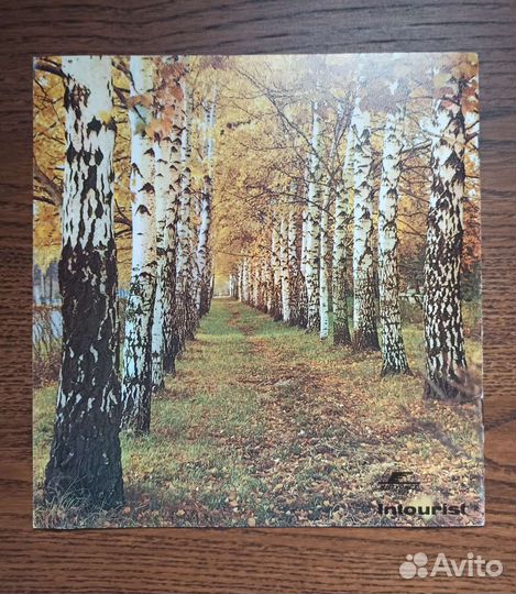 Буклеты СССР Интурист и Берёзка. Винтаж. Ретро