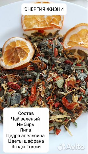 Чай на развес/подарочные наборы