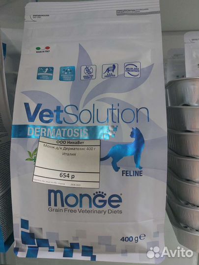 Сухой корм для кошек Монж дерматозис 400 г