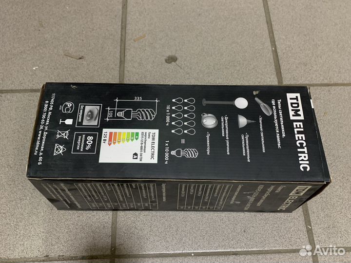 Лампа энергосберегающая клл-FS-125Вт-4000К-Е40