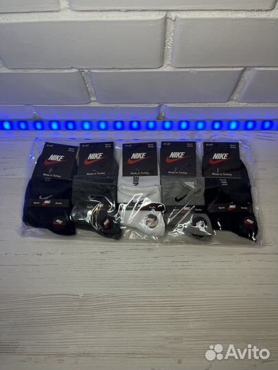 Носки мужские женские