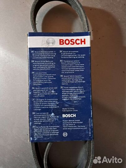 Ремень генератора Bosch daewoo nexia