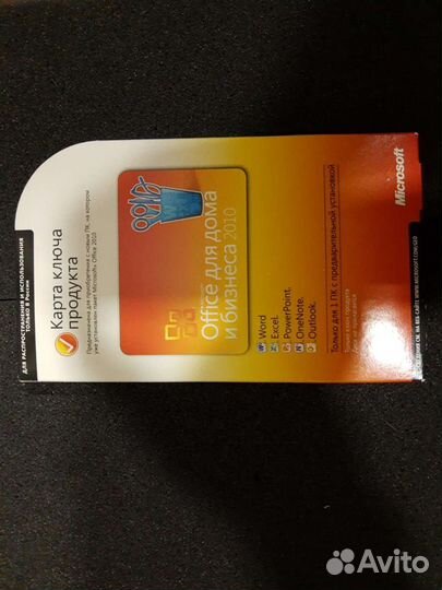 Microsoft Office 2010 для дома и бизнеса. Коробка