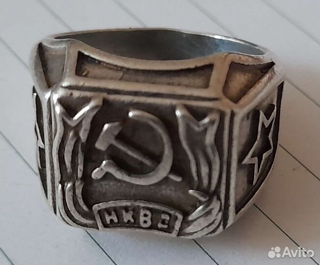 Печатка нквд