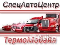 Автослесарь - сварщик