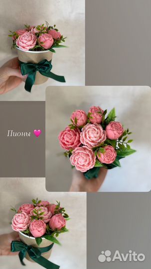 Мыльные букеты