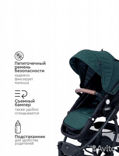 Коляска 2 в 1 Tomix