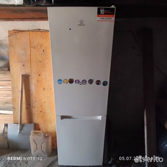 Холодильник