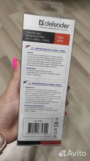 Кабель usb type a b