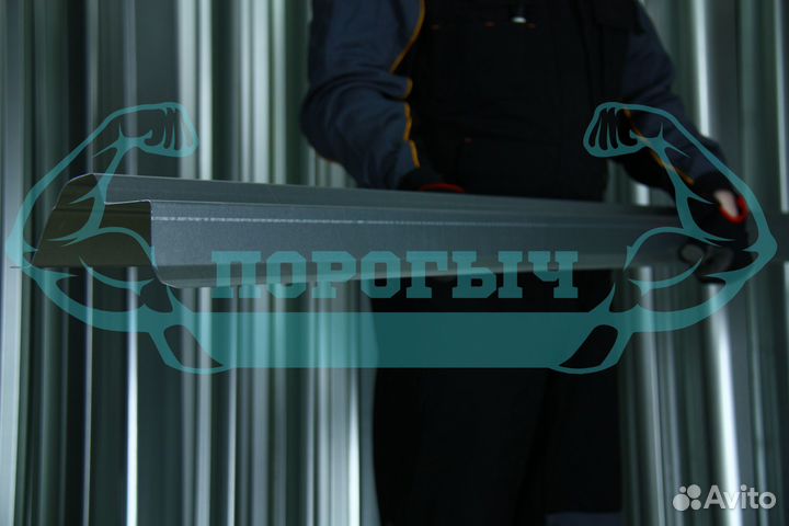 Ремотный порог Ford Fusion левый