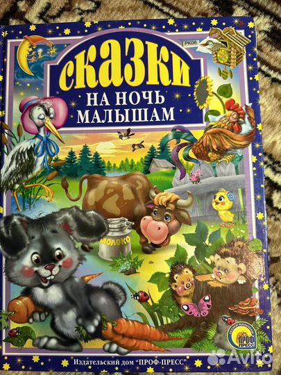 Волшебник изумрудного города