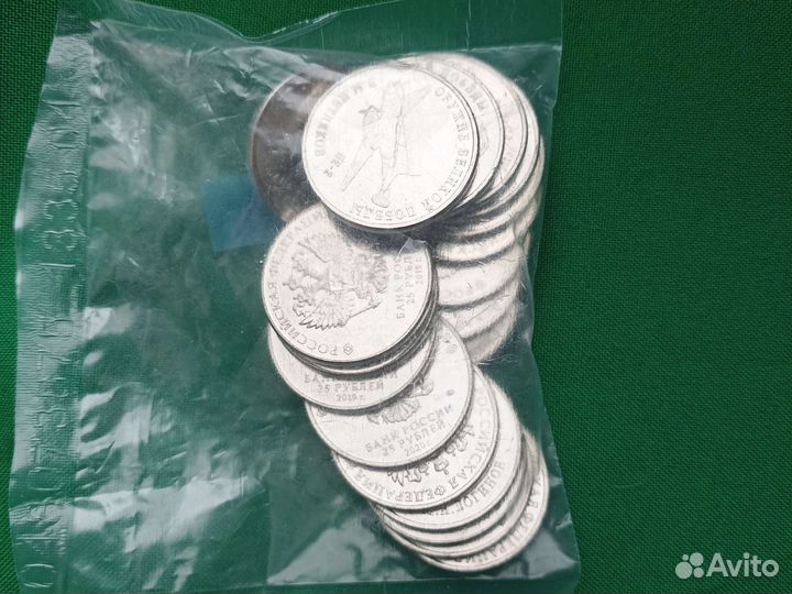 Монеты оружие победы