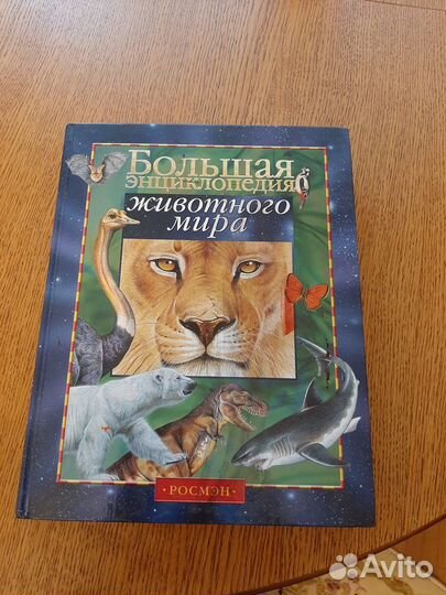 Книги для детей и не только