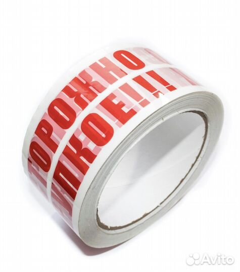 Клейкая лента 