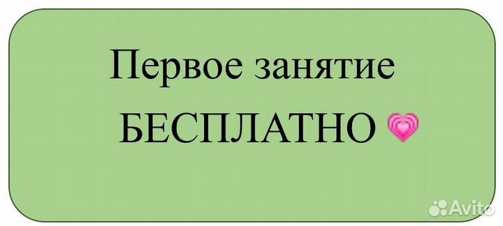 Репетитор по биологии. ЕГЭ/ОГЭ