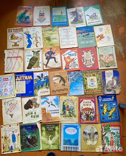 Детские книги СССР