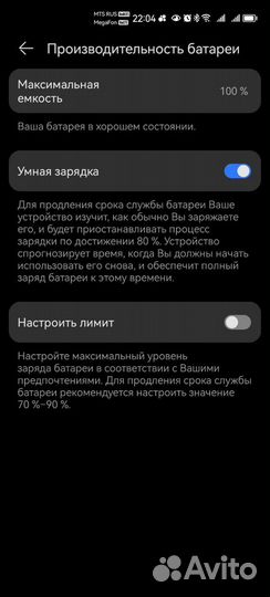 HUAWEI nova 11 Pro, 8/256 ГБ