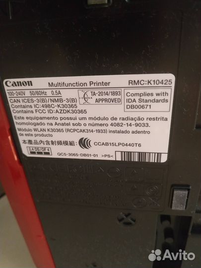 Принтер сканер pixma canon K10425