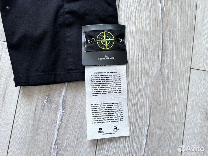 Шорты Stone Island премиум