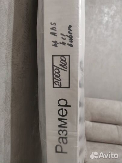 Дверь межкомнатная