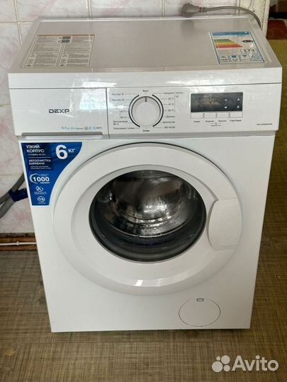 Стиральная машина