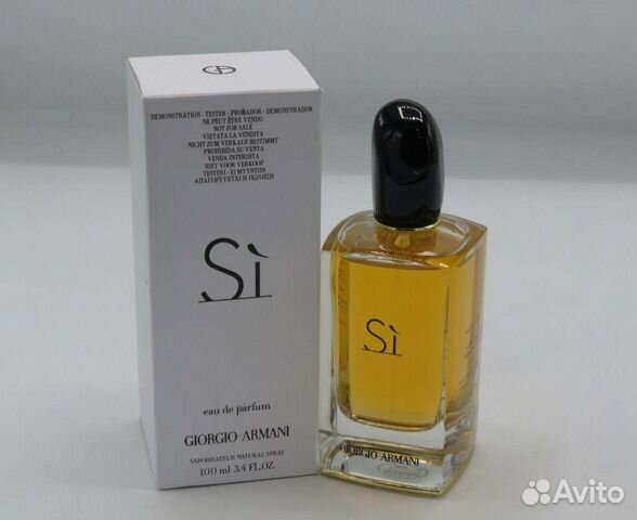 Женский парфюм Армани Си