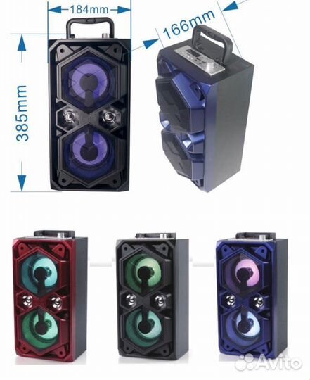 Колонка портативная JBK-8837, Bluetooth