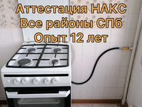 Сколько служит газовая труба