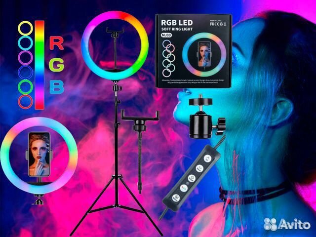 Кольцевая лампа 28см Цветная + Штатив