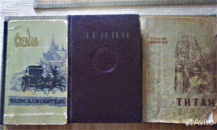 Словарь Ожегов. Книги Драйзер, Стендаль, Ленин
