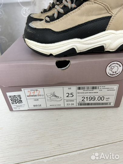 Ботинки детские