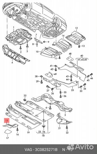 Защита моторного отсека L VAG 3C0 825 271B