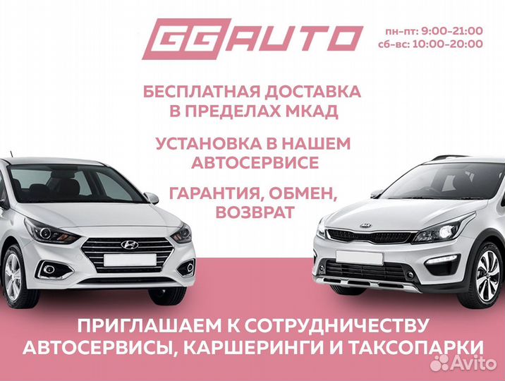 Амортизатор задний газовый Kia Rio 2017 - 2024