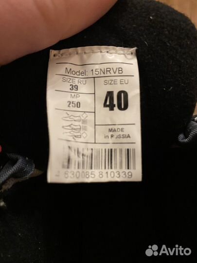 Лыжные ботинки Nordway размер 40