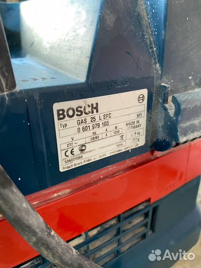 Пылесос Bosch в Аренду