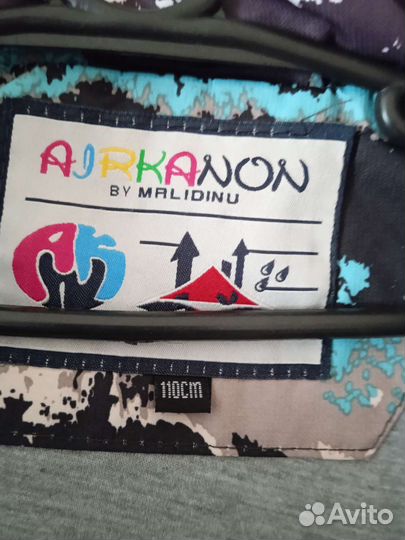 Куртка на мальчика