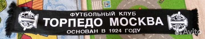 Шарф фк Торпедо (Москва)