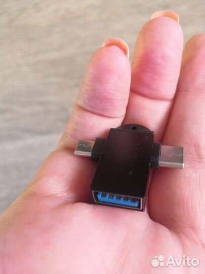 Переходник