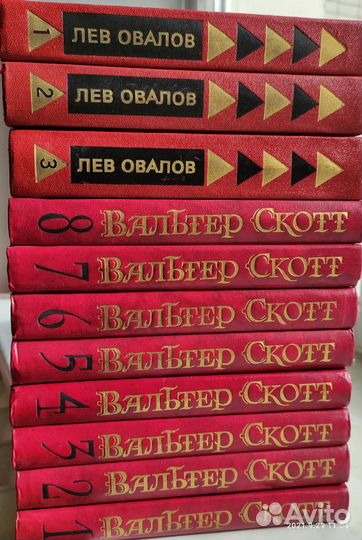 А Дюма,В Скотт,Л Кэролл,Стендаль