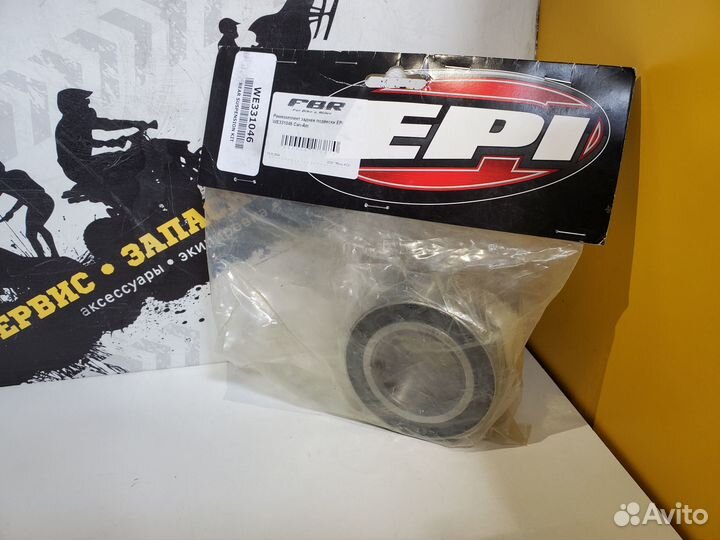 Подшипник заднего рычага BRP Can-Am G1