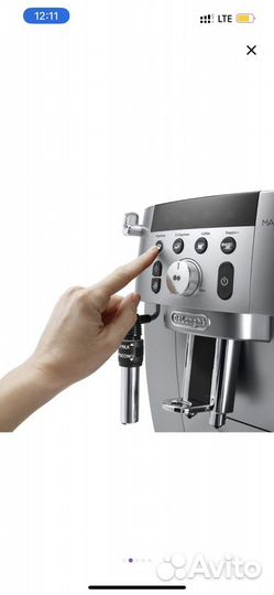 Delonghi ecam 250.31.sb новая рст