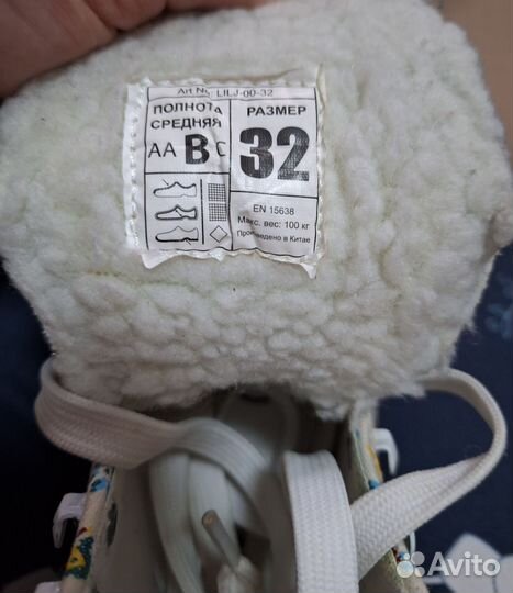 Коньки фигурные nordway