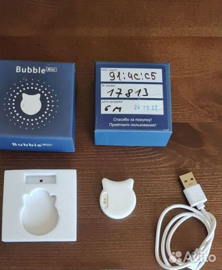 Bubble mini трансмиттер