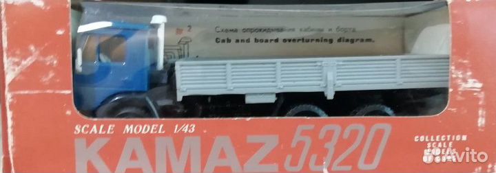 Модель автомобиля СССР 1 43 Камаз