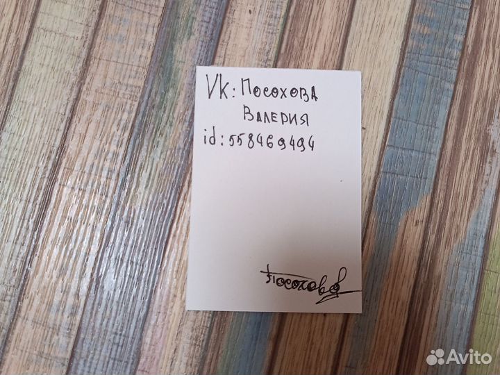 Самодельная новогодняя открытка