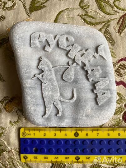 Рускеала сувенир