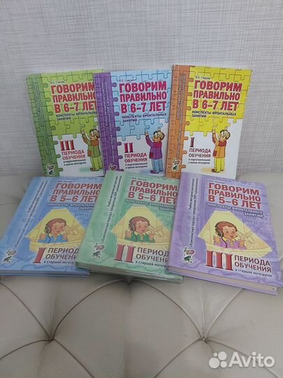 Книги по логопедии