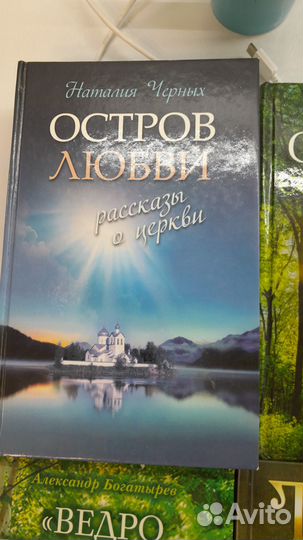Художественные книги