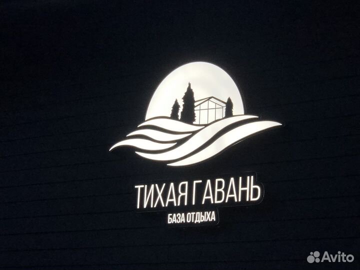 Уборщица на полный день