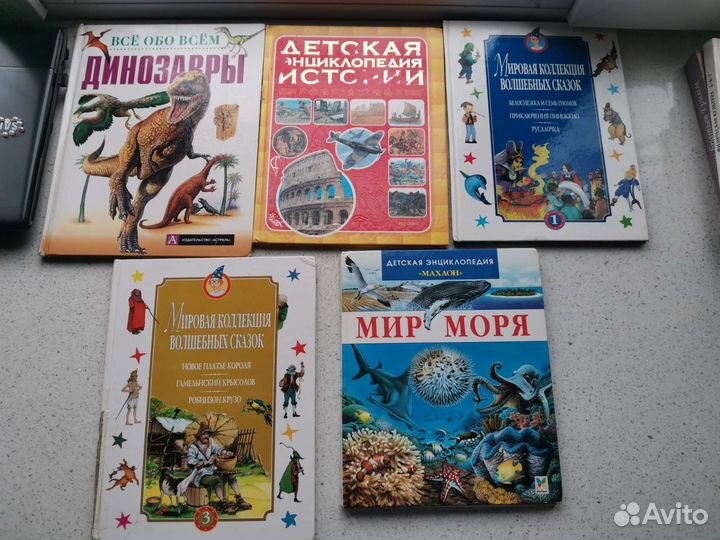 Детские книги